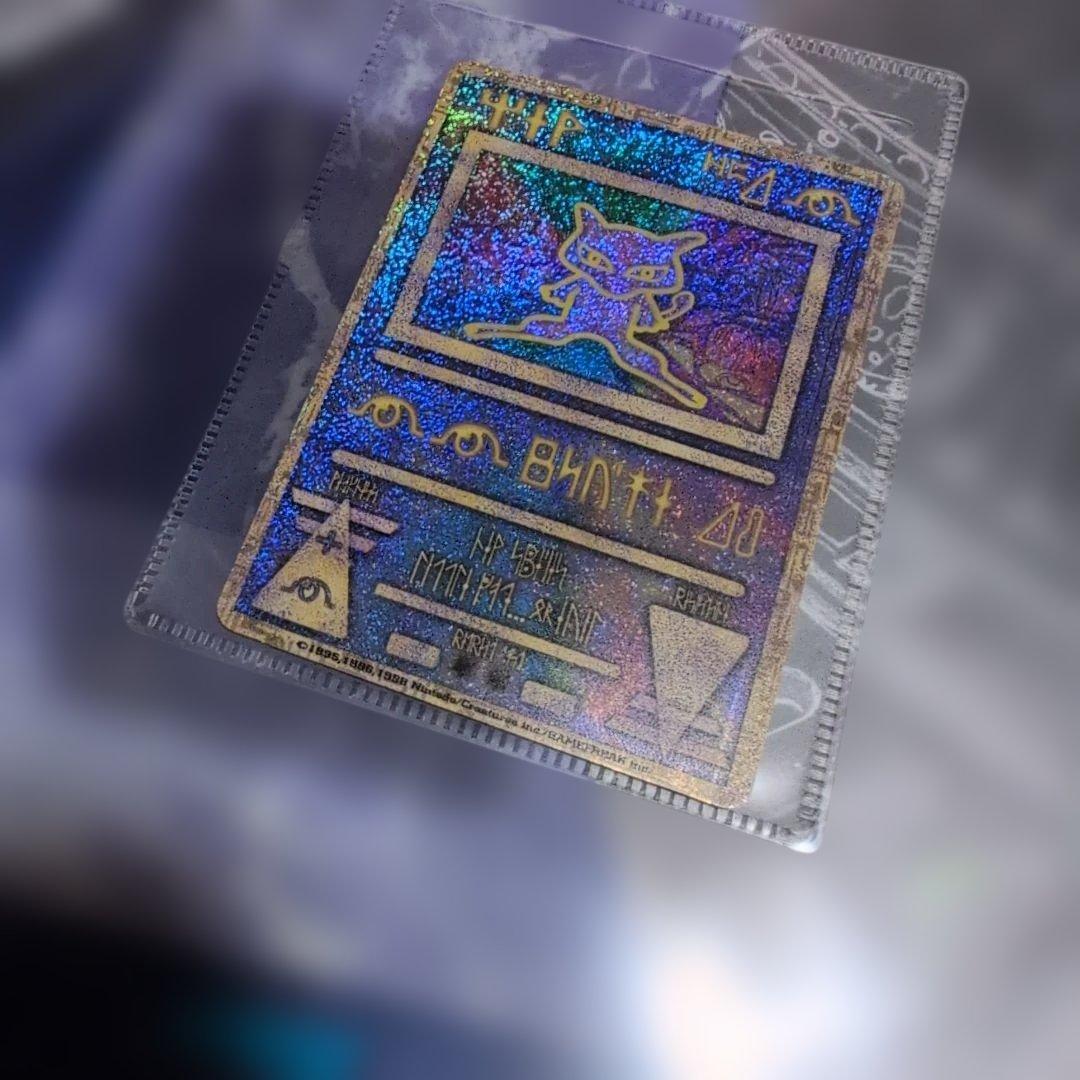 き*き様 ポケモンカード　古代ミュウ　ルギア爆誕　N抜け　エラー版　未開封