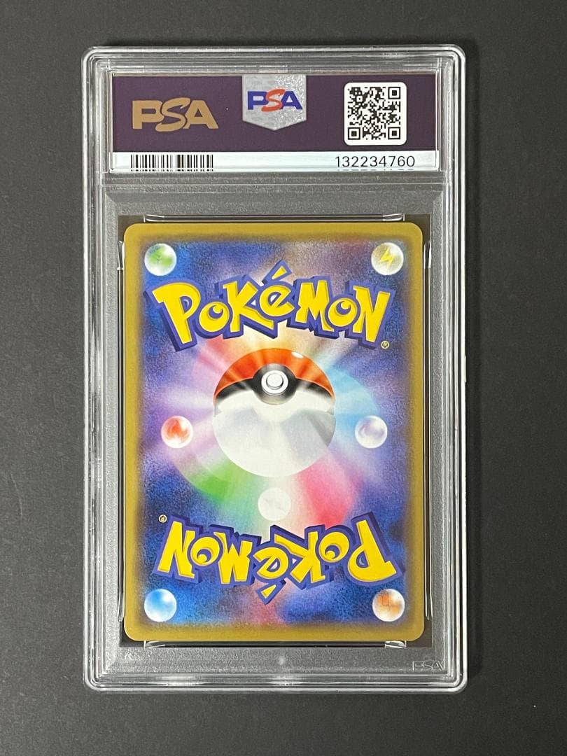PSA 10 ゲンガー s4a 071/190 ライフシェイカー