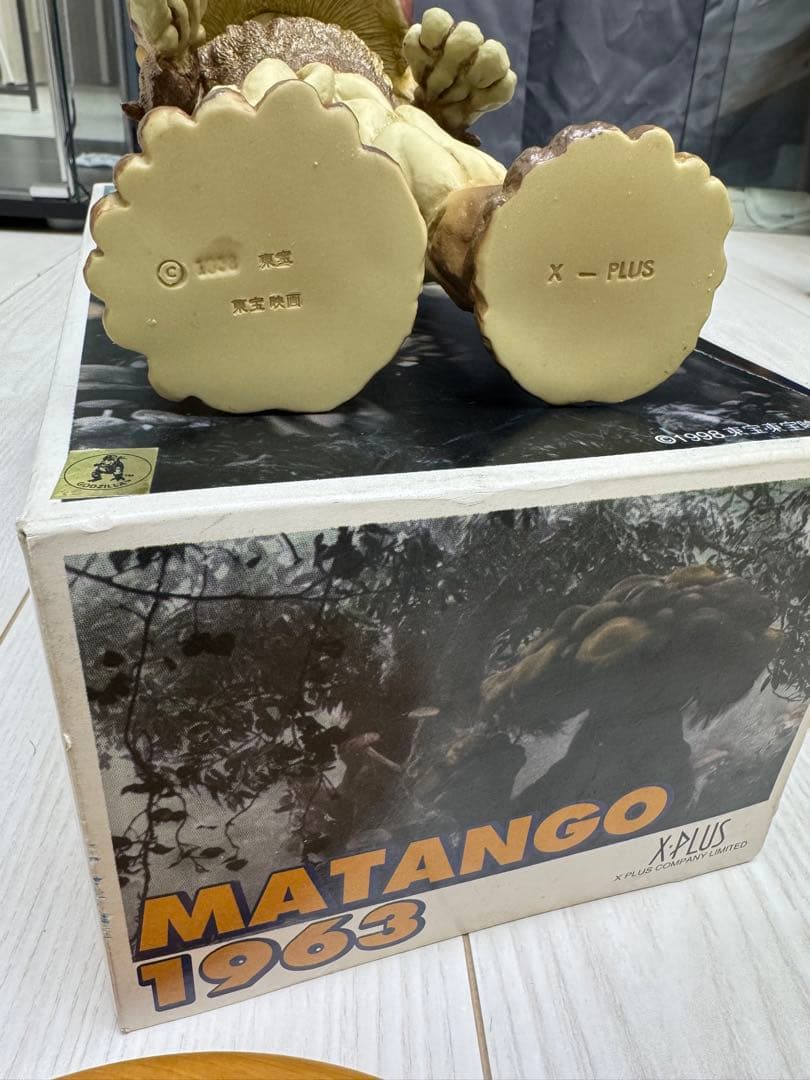 マタンゴ フィギュア 1998年製 限定1000体