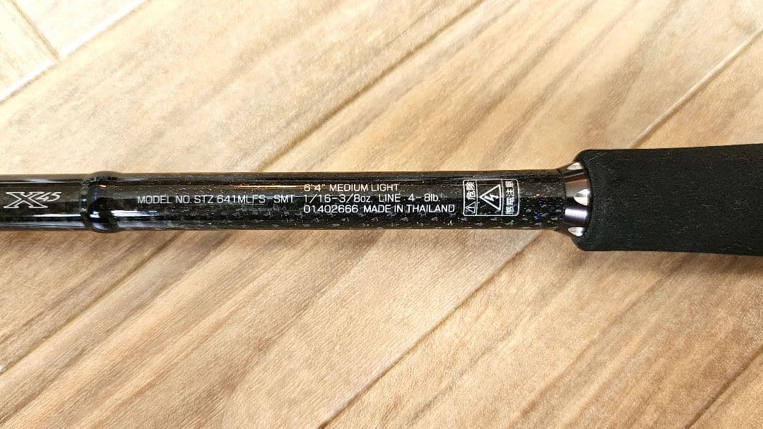 スティーズ HELLFIRE(ヘルファイヤー) 641MLFS-SMT 超美品