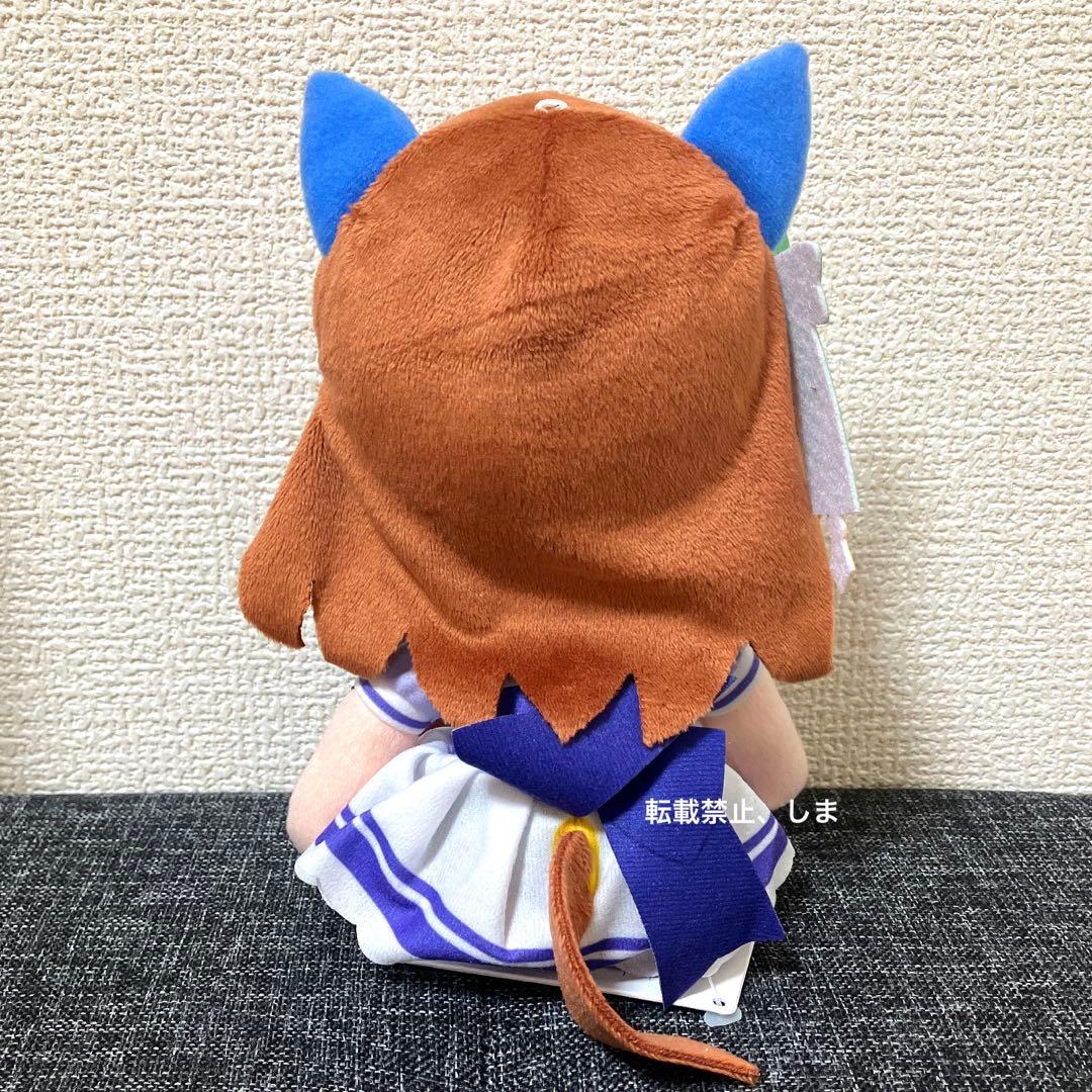 ウマ娘 プリティダービー ふわぷち ぬいぐるみ　キングヘイロー　プライズ限定