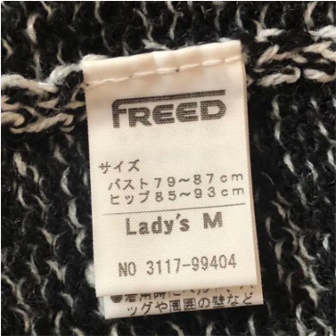 バレエ ロンパース ニット チャコット Chacott