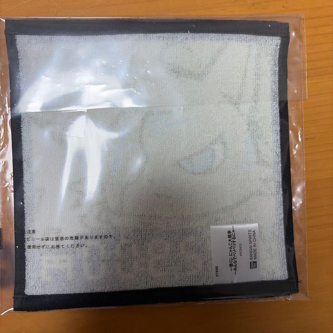 一番くじ にゃんこ大戦争 ～みんなでペリペリするにゃ～　A賞プラスおまけ