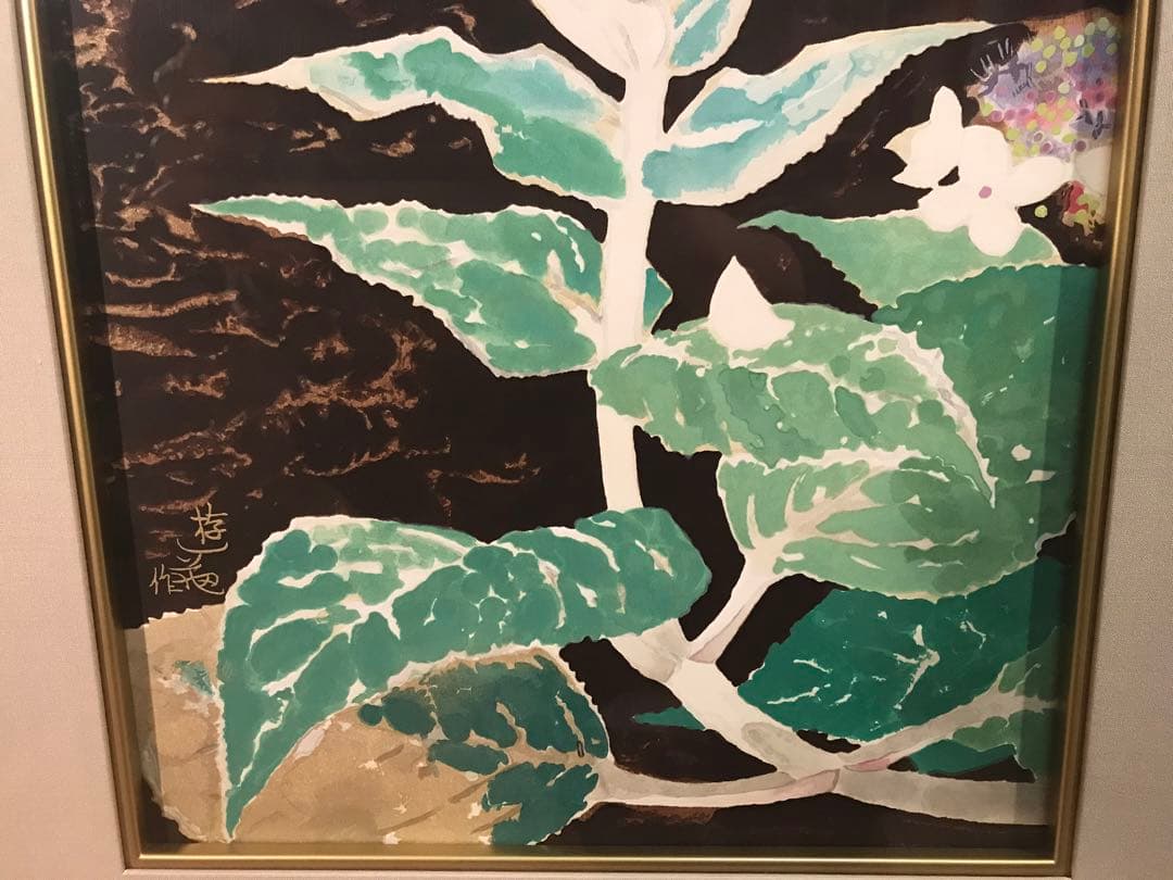 小倉遊亀　「咲きそむ」　木版画　作品証明シール有り