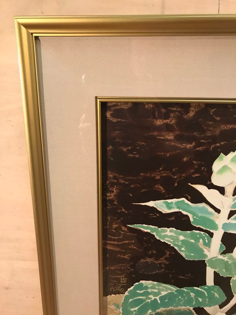 小倉遊亀　「咲きそむ」　木版画　作品証明シール有り