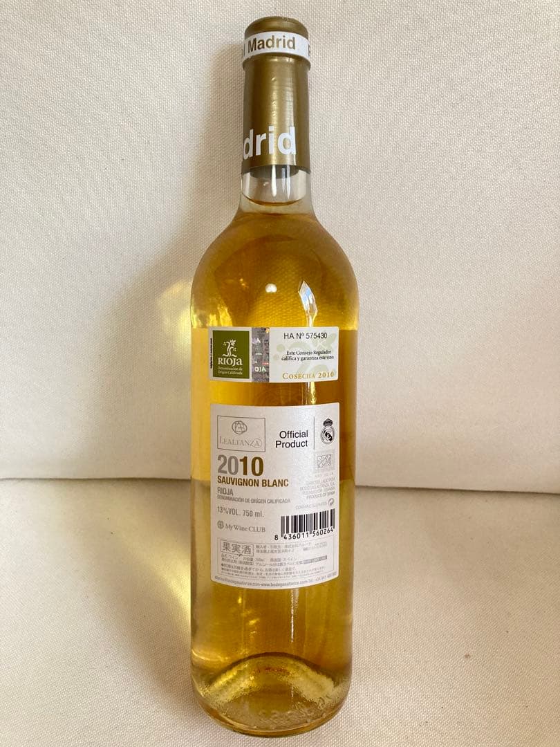 記念グッズ Real Madrid 2010 Sauvignon Blanc 750ml