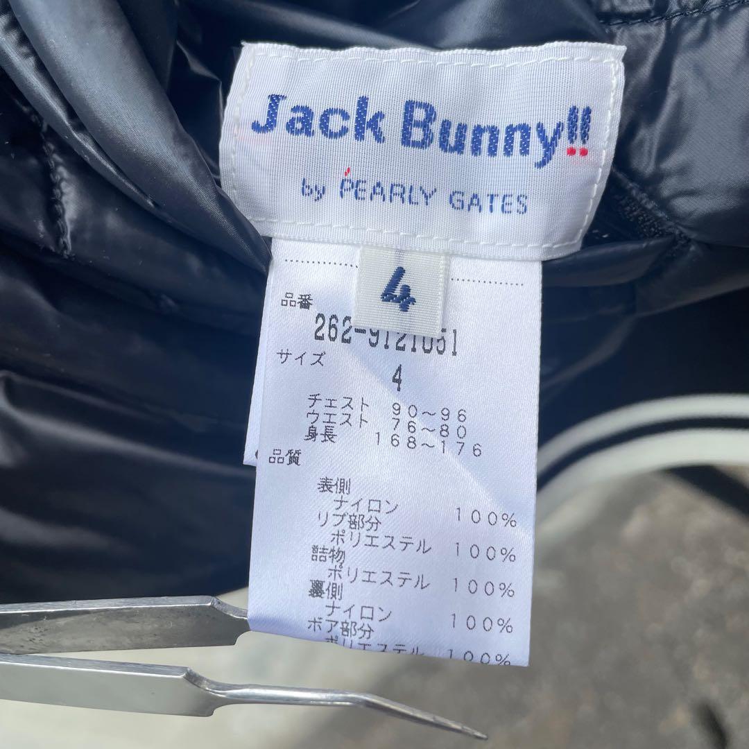 Jack Bunny 中綿リバーシブル ネイビー × 白 ブルゾン メンズ