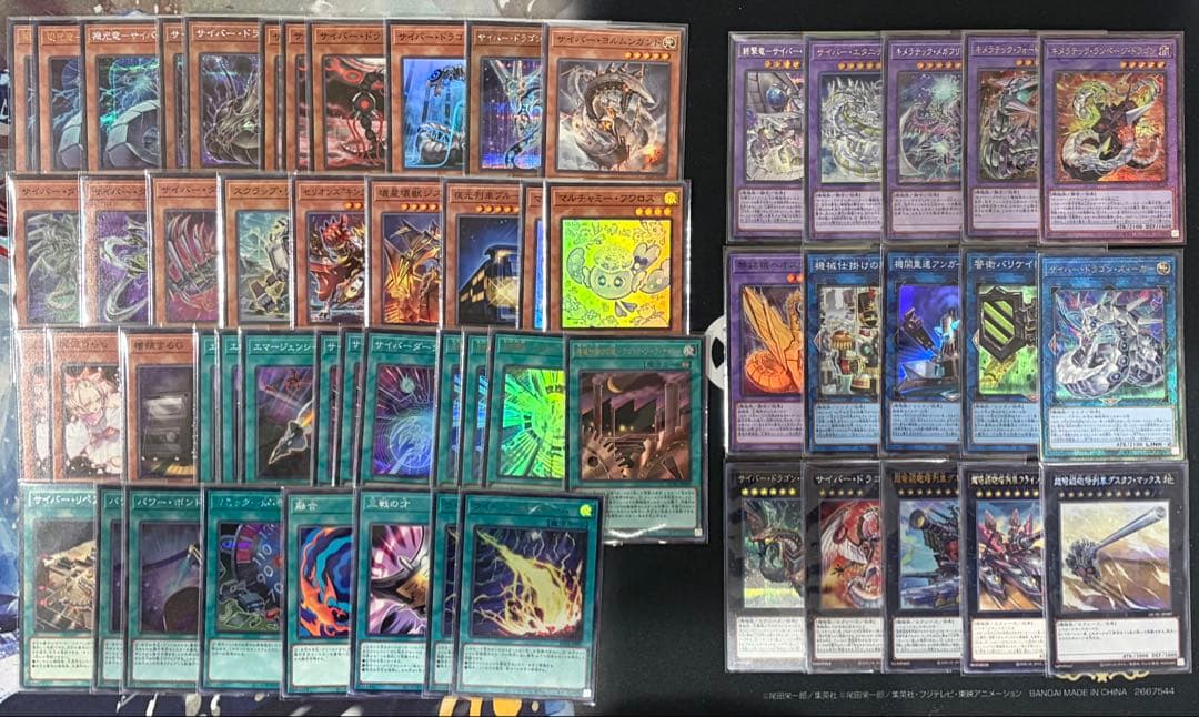 遊戯王　サイバードラゴンデッキ　新規有　即購入可