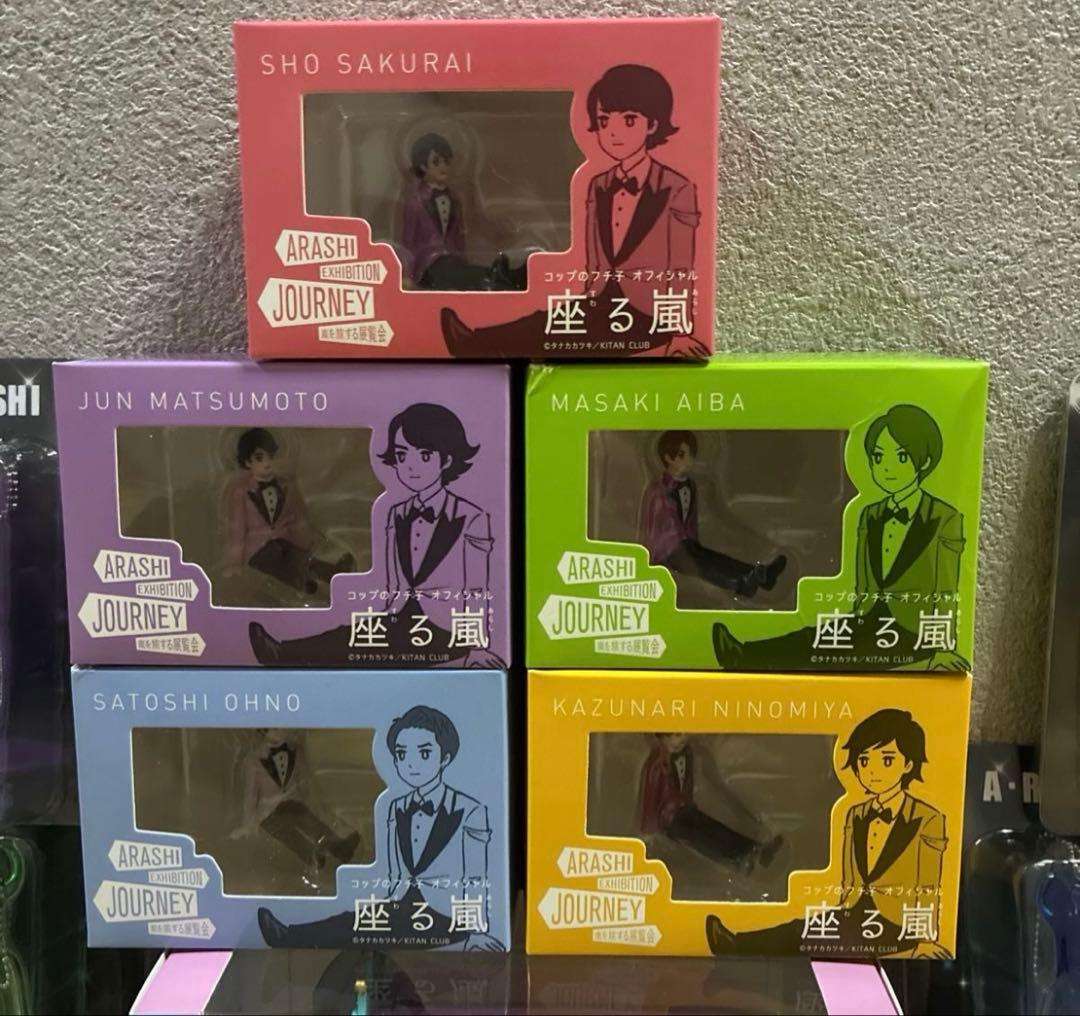嵐を旅する展覧会 座る嵐 ベアブリック ダイキャストカーバス 未開封11点セット