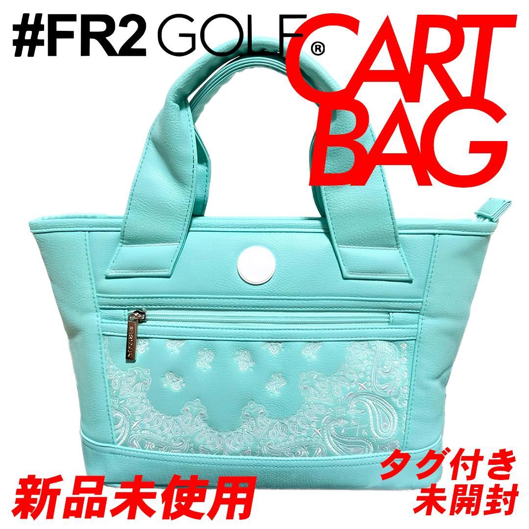 FR2 GOLF 沖縄限定カートバッグ ペイズリー柄 ターコイズブルー