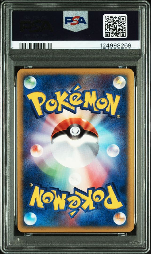 PSA10★ スターミー 045/088 ★ eシリーズ ポケモンカード