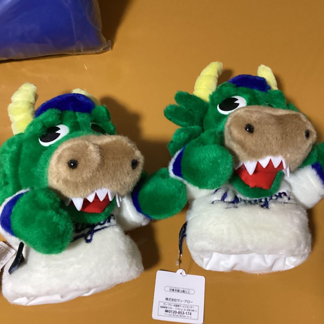 3027中日ドラゴンズ応援グッズセットぬいぐるみ