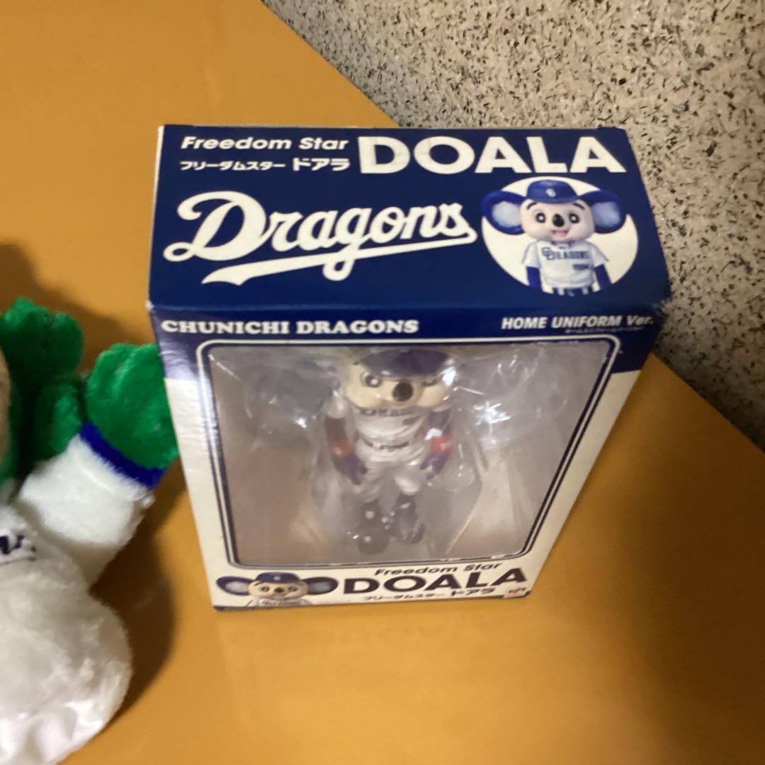 3027中日ドラゴンズ応援グッズセットぬいぐるみ