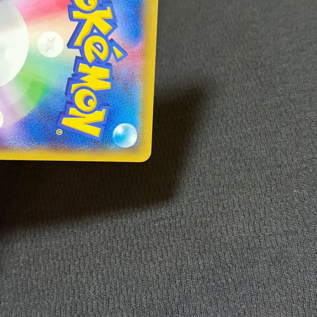 15/0651 良品 ピカチュウ たいりょうはっせい 070/XY-P プロモ