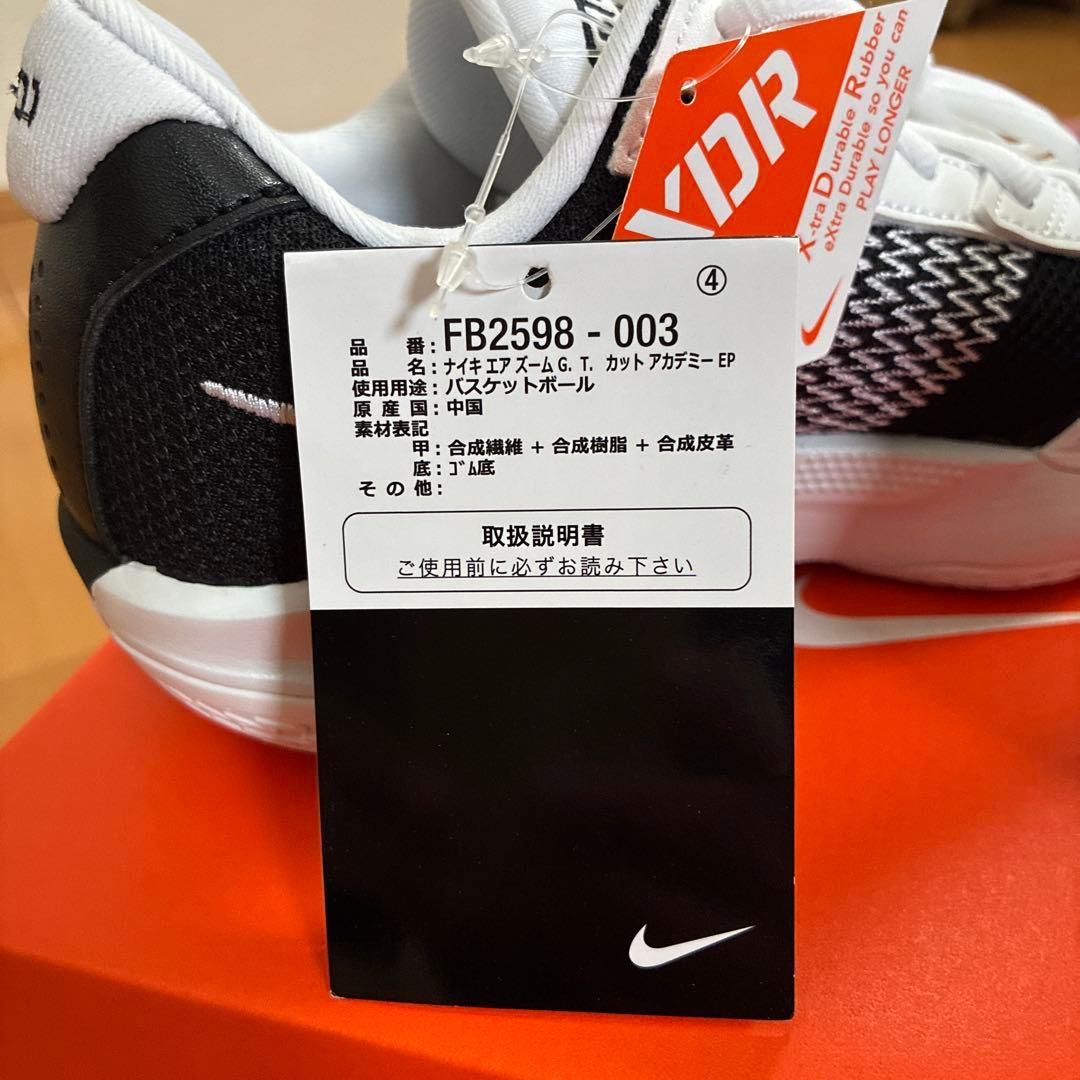 Nike バスケットボールシューズ 23㎝