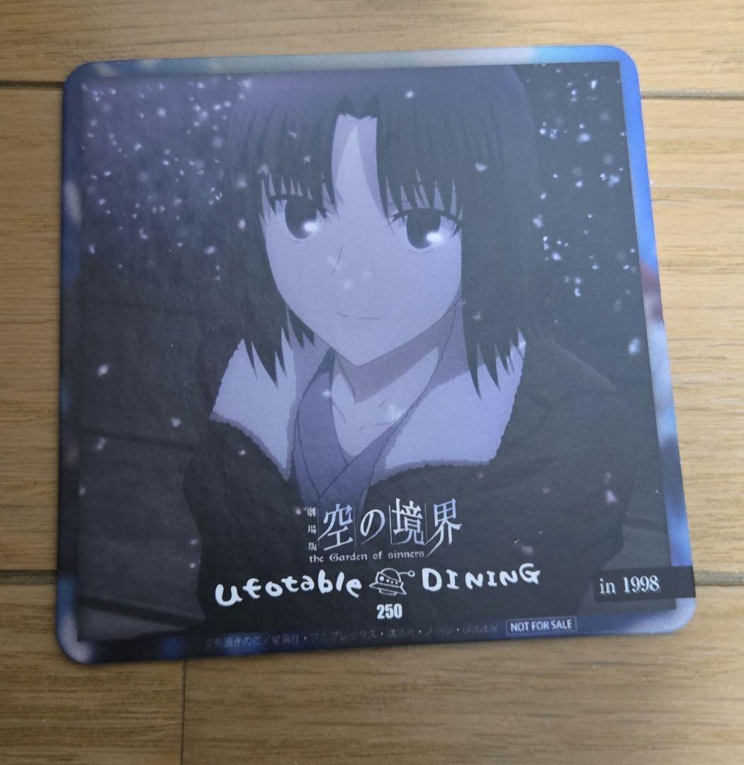 TYPE-MOON 関連 コースター6種セット