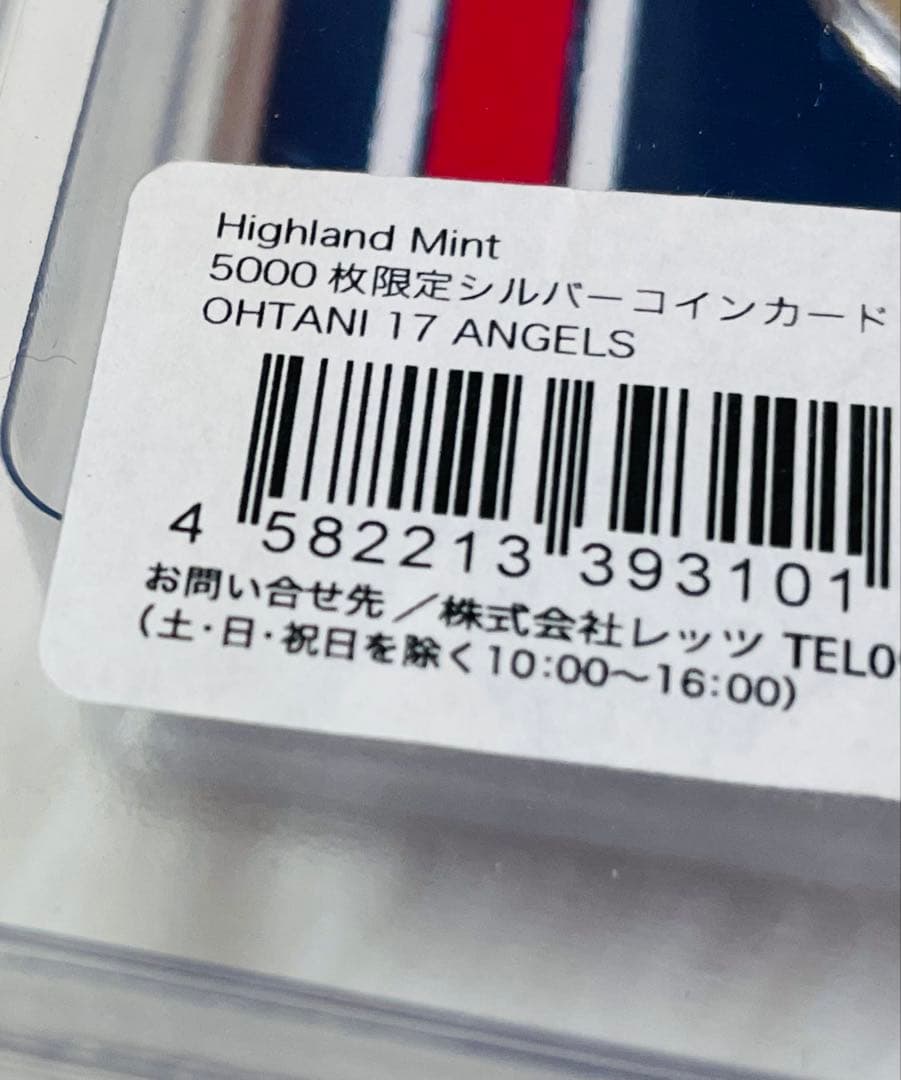 大谷翔平/5000枚限定シルバーカード/エンゼルス入団会見記念/#4
