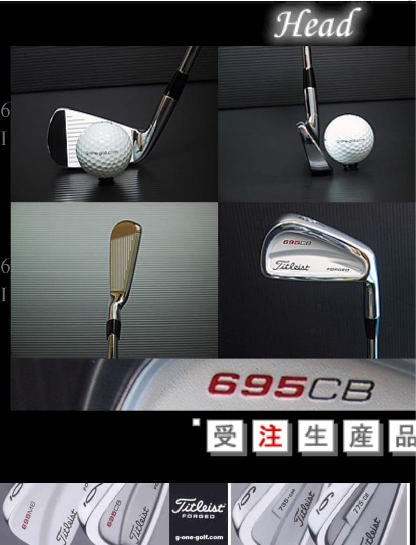 名器Titleist 695フォージド CB＆MB レアなセット5-P