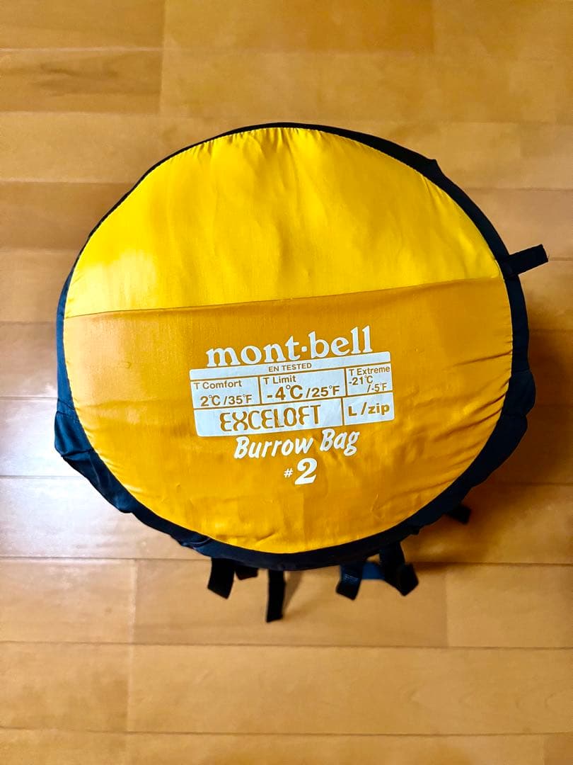 モンベル mont-bell バロウバッグ #2 寝袋