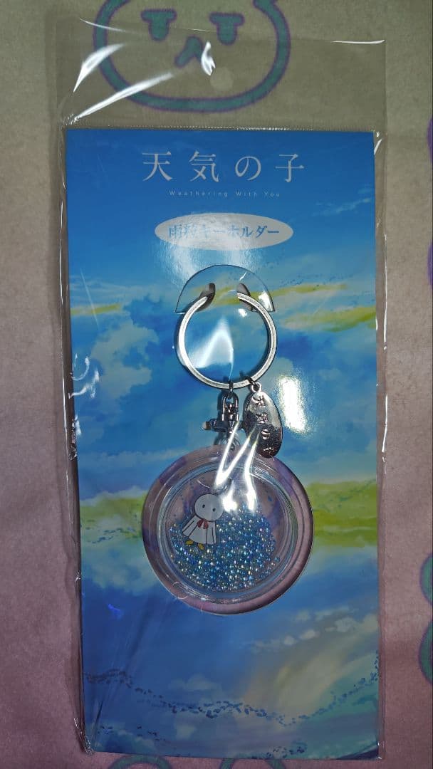 天気の子　劇場グッズ８点セット
