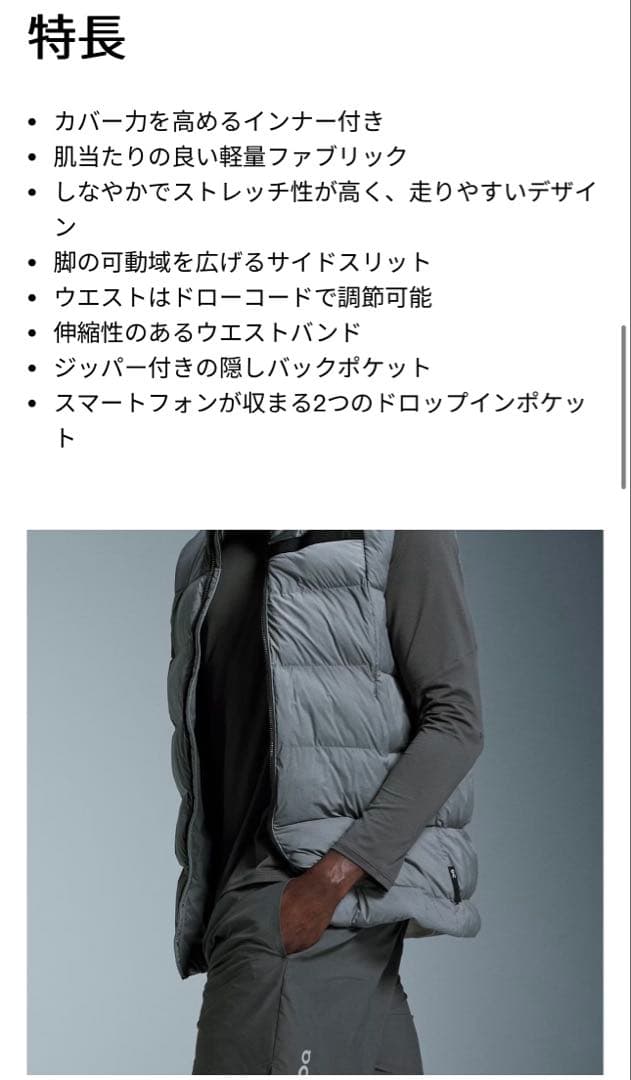 on 5\" Core Shorts サイズM