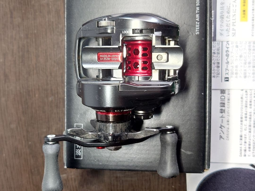 【更に×3回…値下げ】DAIWA スティーズエアー AIR TW 500XXH