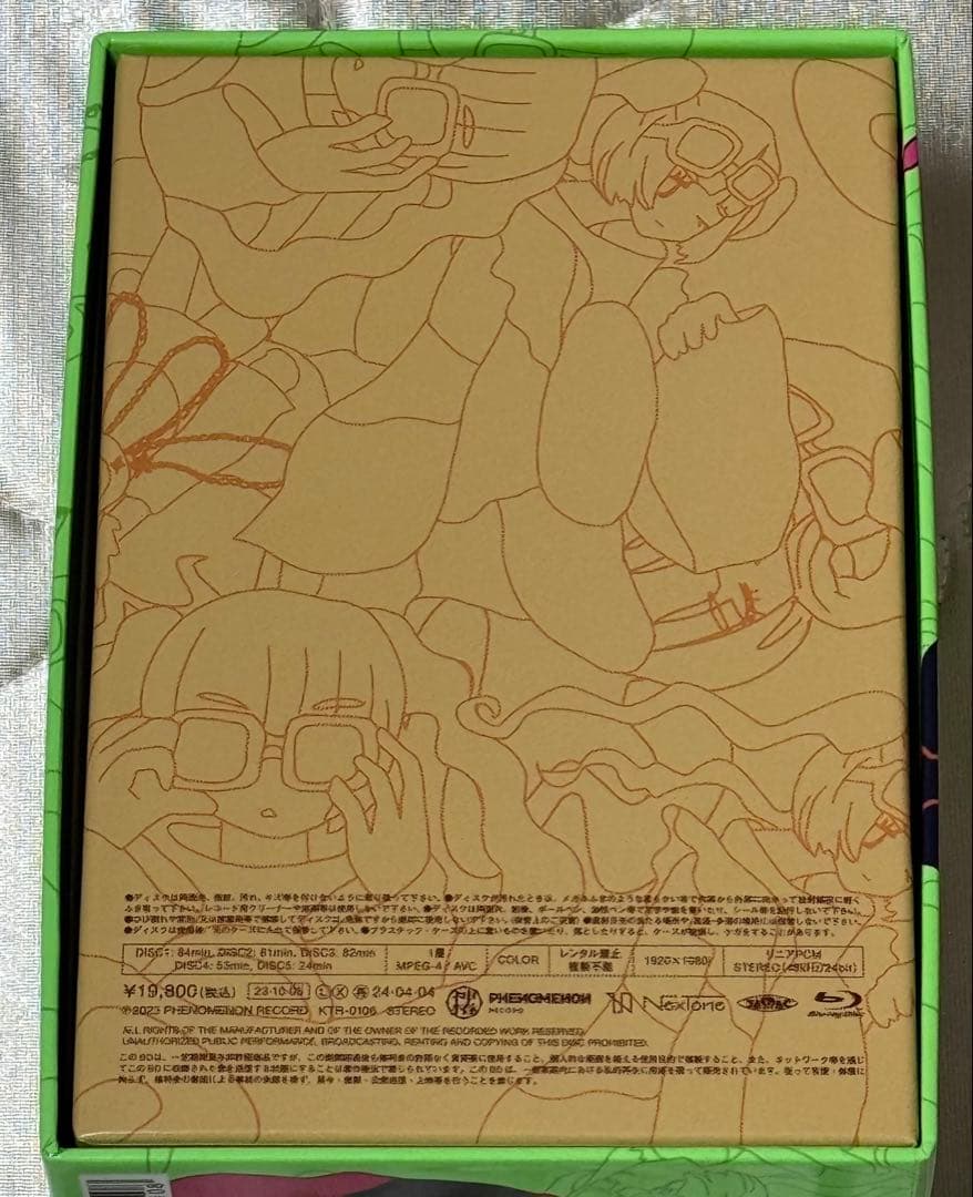 花譜の廻れMAD TV Blu-ray /神椿 花譜