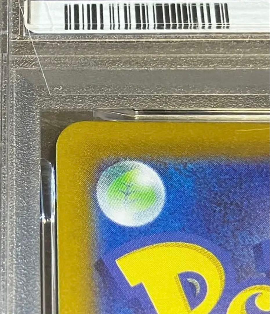 【PSA10認定数世界171枚】ゴチム AR \"完全未開封・未接触品\"✨