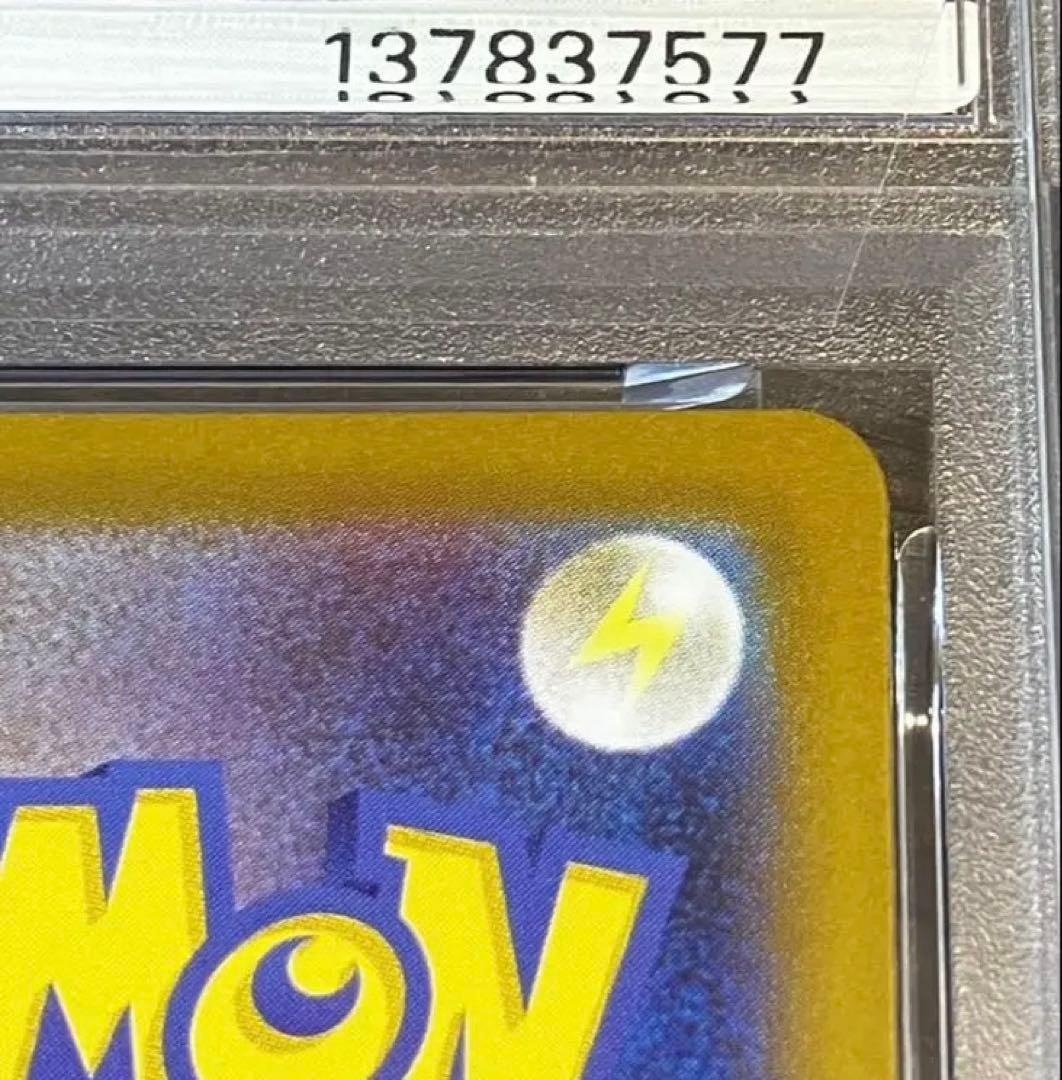 【PSA10認定数世界171枚】ゴチム AR \"完全未開封・未接触品\"✨