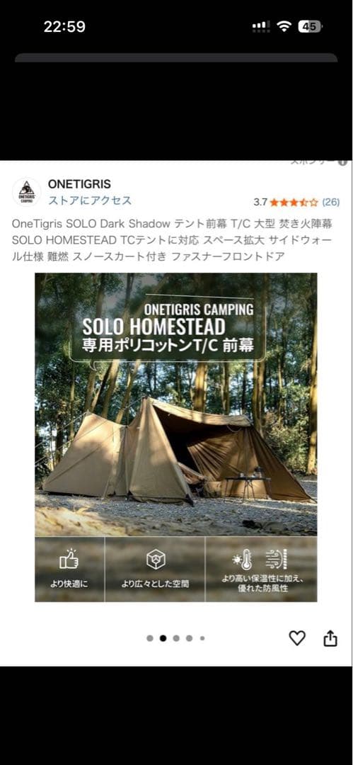 OneTigris SOLO STEAD TCテント 2人用