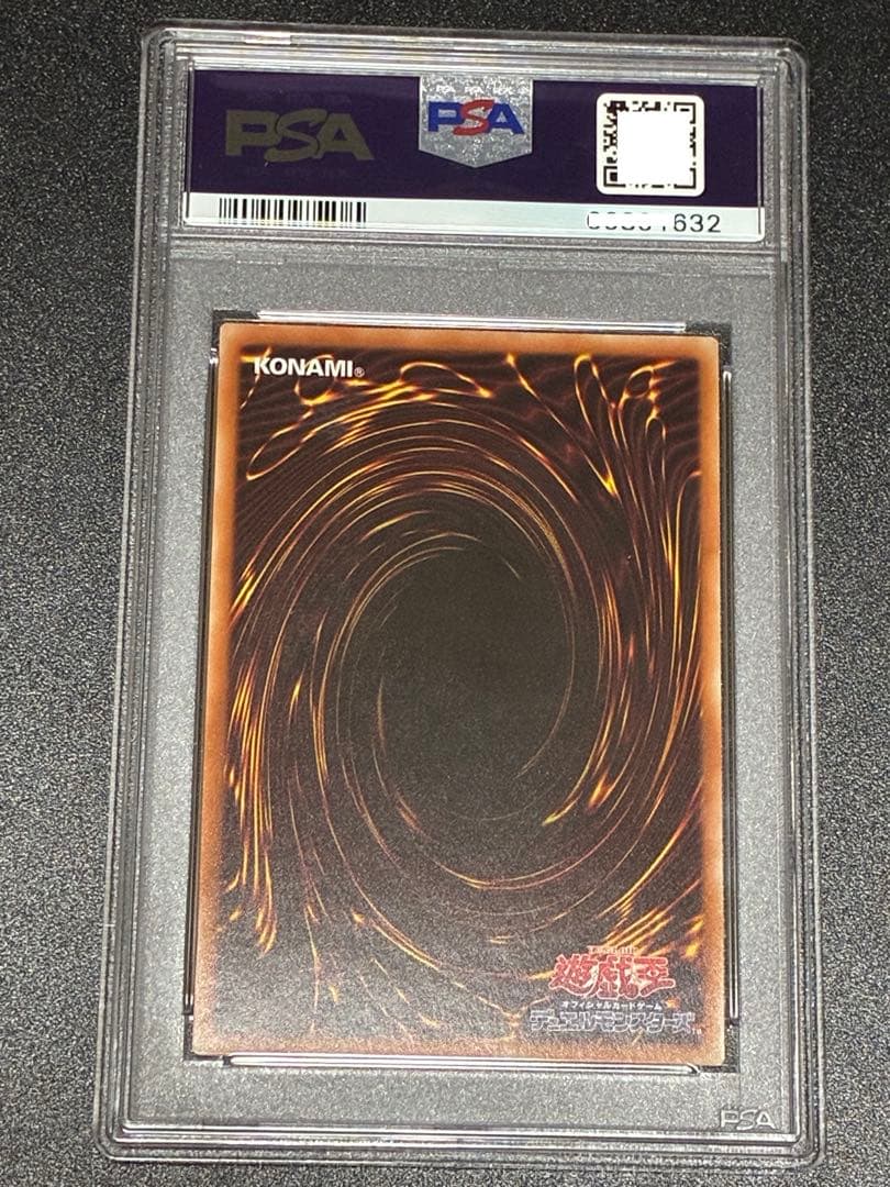 【PSA10】禁じられた一雫 プリズマティックシークレット 遊戯王