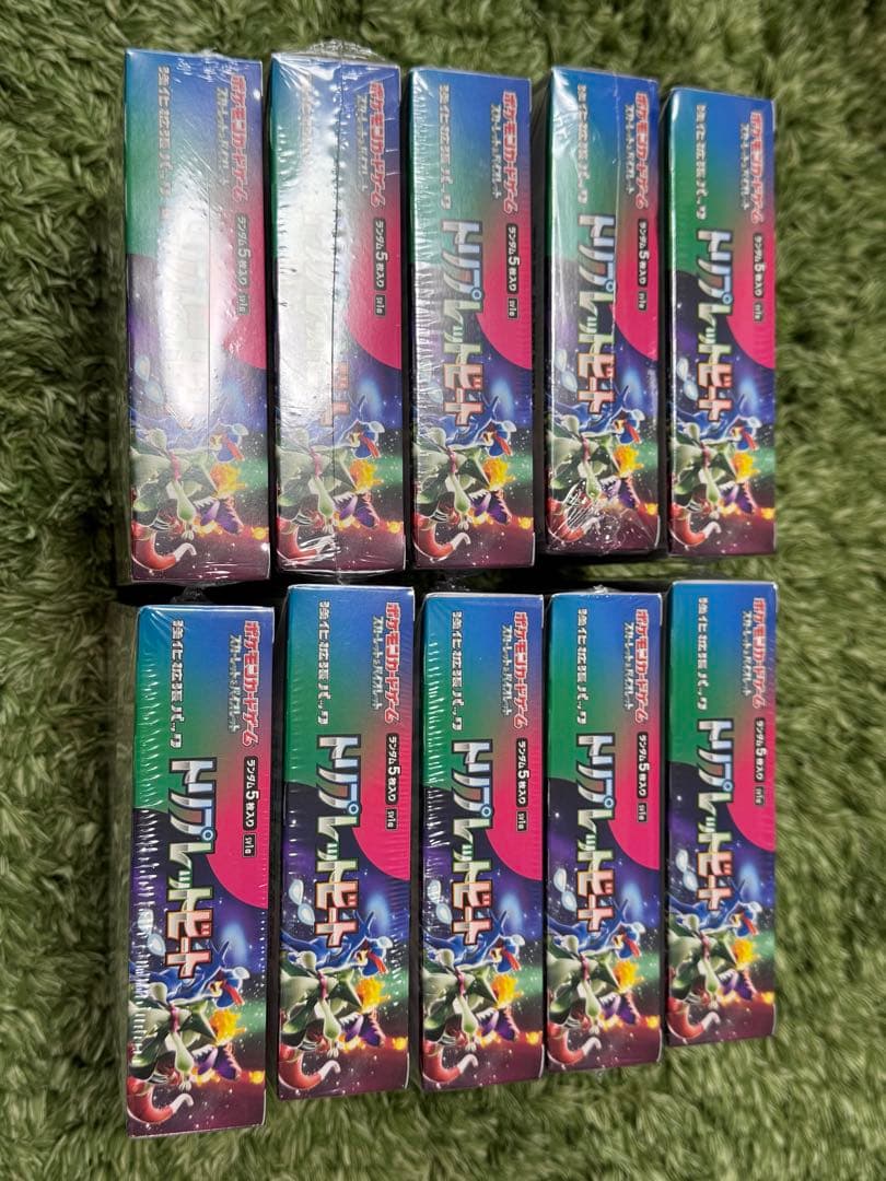 トリプレットビート シュリンク付き BOX 10個 ポケモンカード