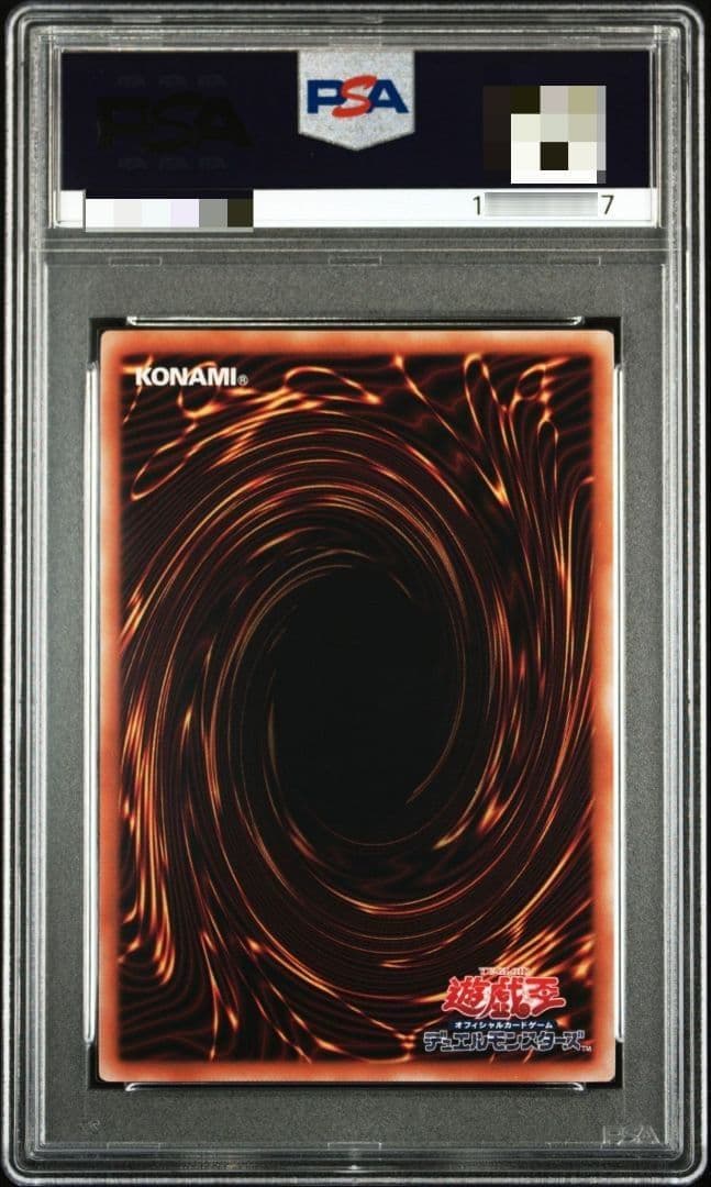 【PSA10鑑定済】幻のカオス・ソルジャー(当選通知書付き、ダンボール付き)