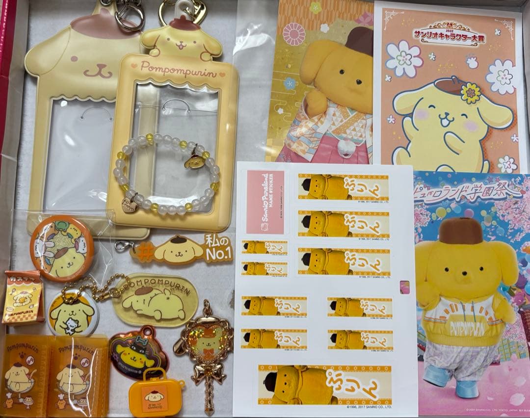 ポムポムプリン セット