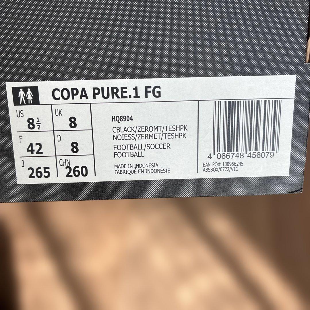 adidas サッカースパイク　コパピュア.1FG