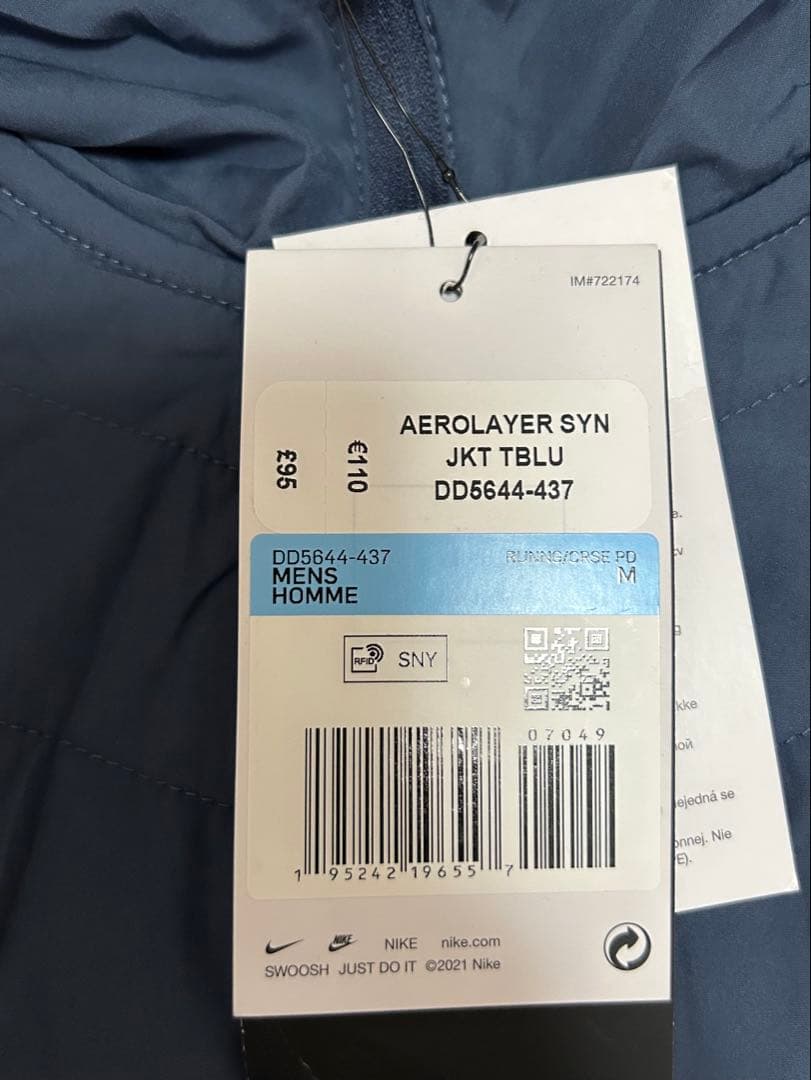 新品　NIKE ナイキ エアロレイヤー ランニングジャケット 中綿　M