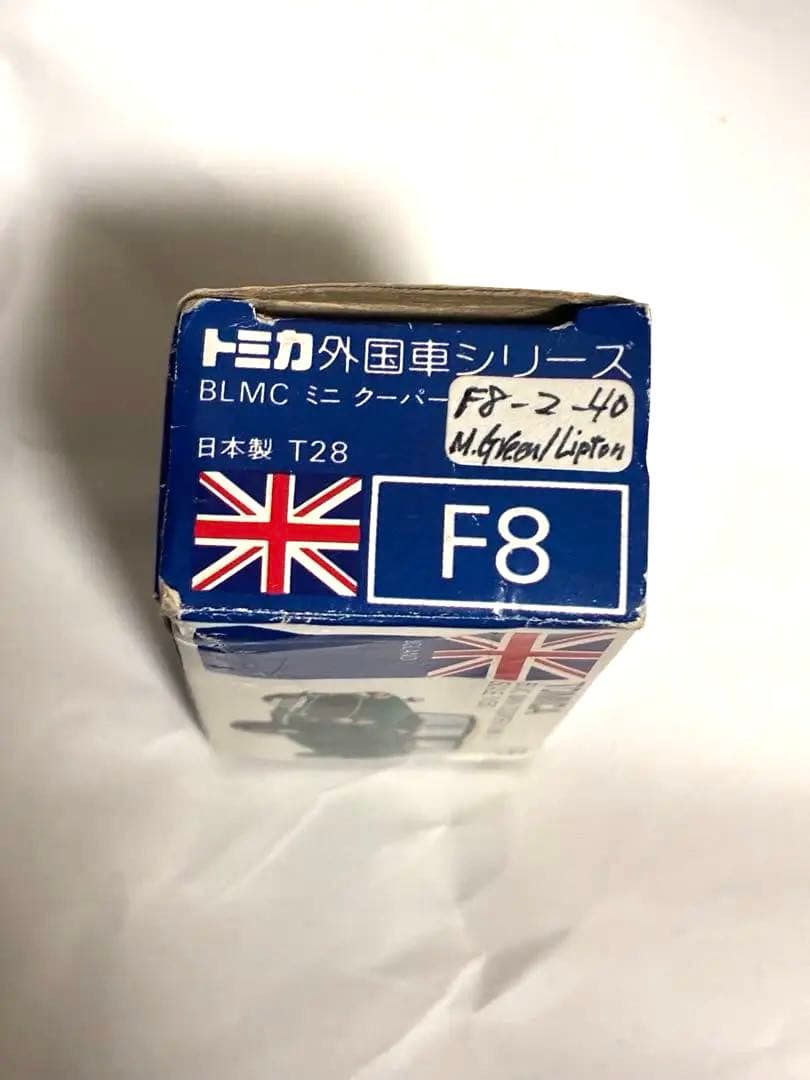 青箱トミカ 外国車シリーズ 日本製 BLMC ミニ クーパーS マークIII