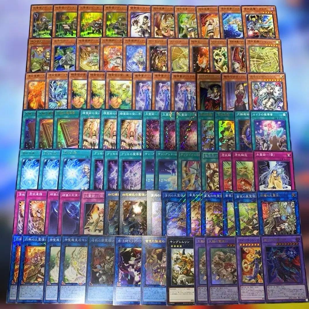 【2222】遊戯王 霊使い 本格構築済み　デッキ　滅びの黒魔術師