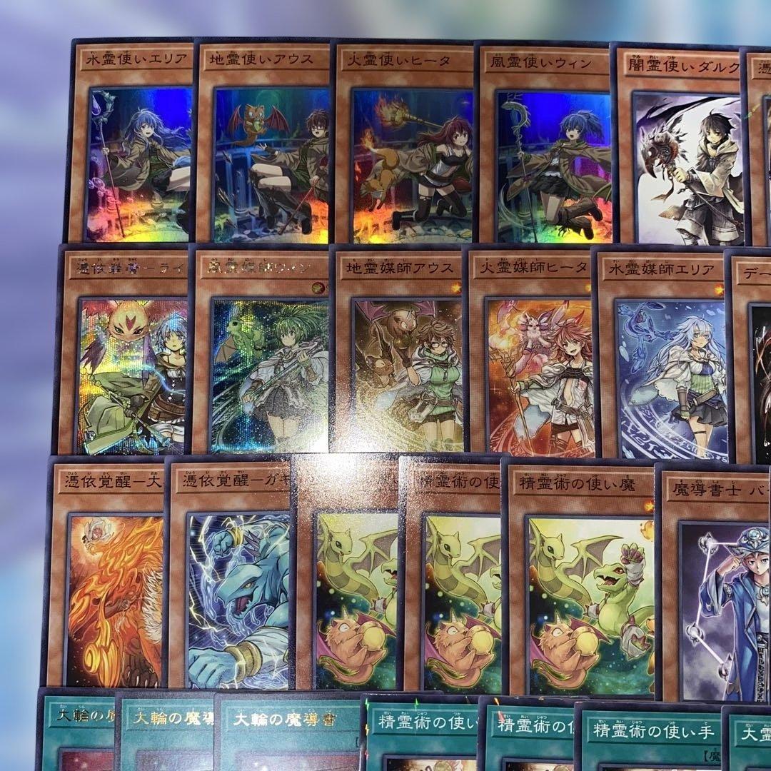 【2222】遊戯王 霊使い 本格構築済み　デッキ　滅びの黒魔術師