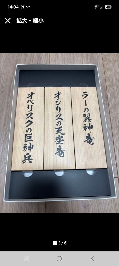 遊戯王ミニ掛け軸　シングルカード