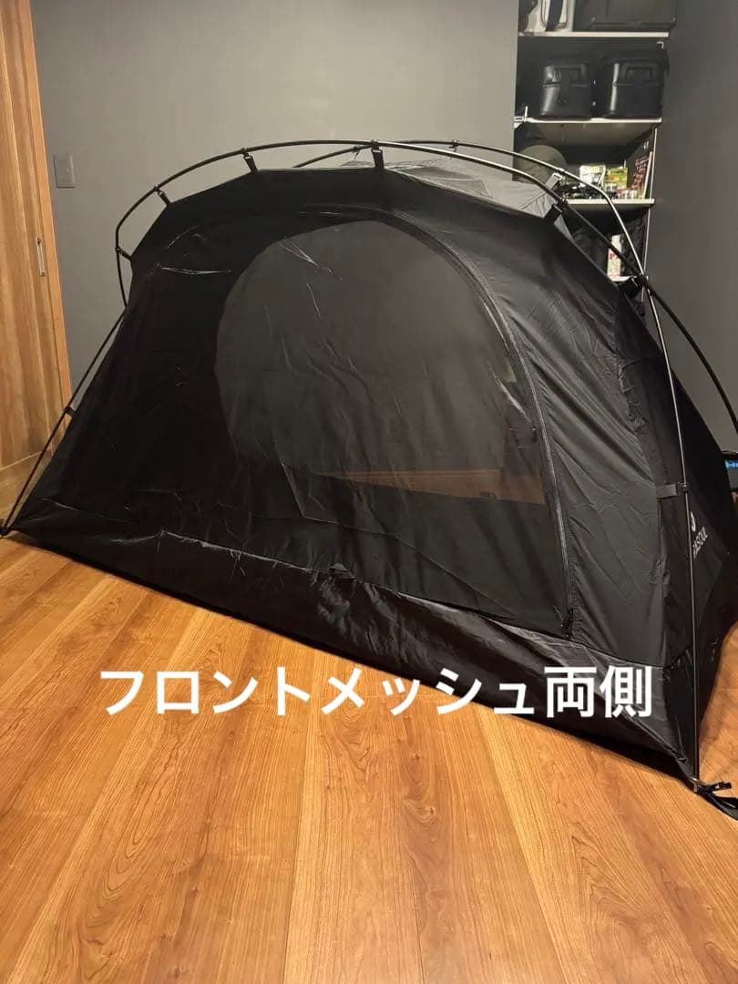Drasoulテント 1人用テント カンガルーテント ！！