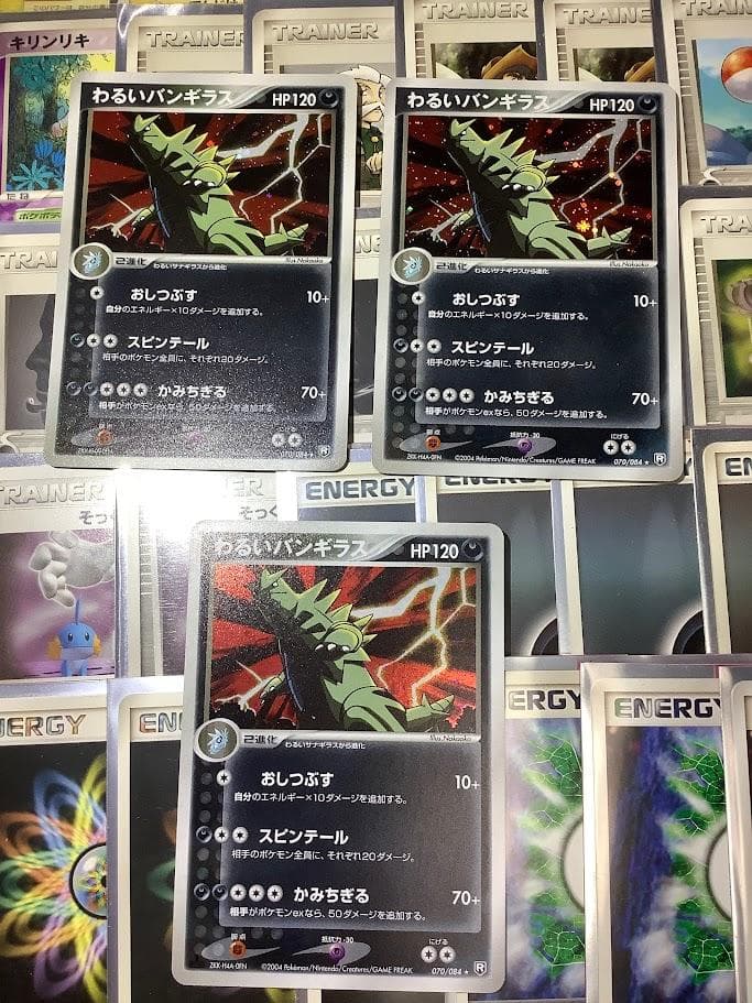 わるいバンギラス マルマインex ヤミラミ デッキ ヤンギマイン ADV PCG