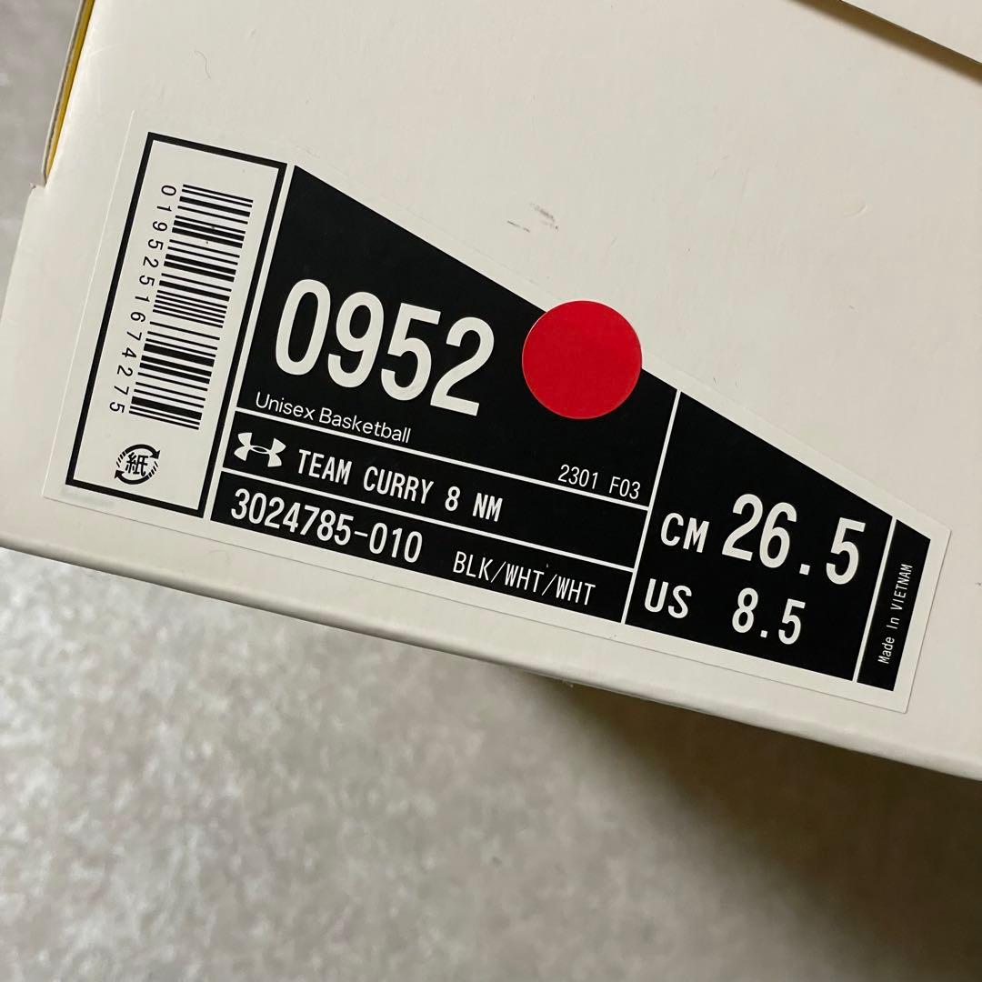 【美品】Under Armour Team Curry 8 26.5cm