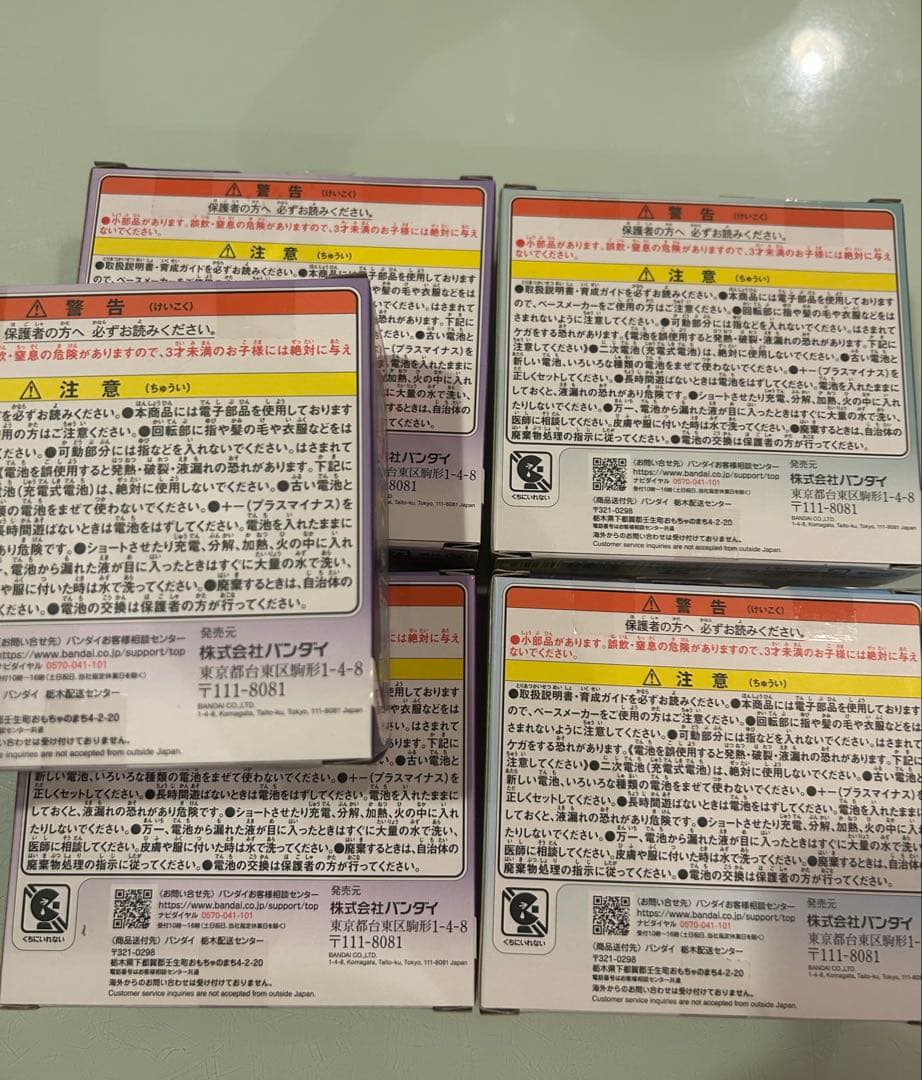 たまごっちパラダイス　3個セット