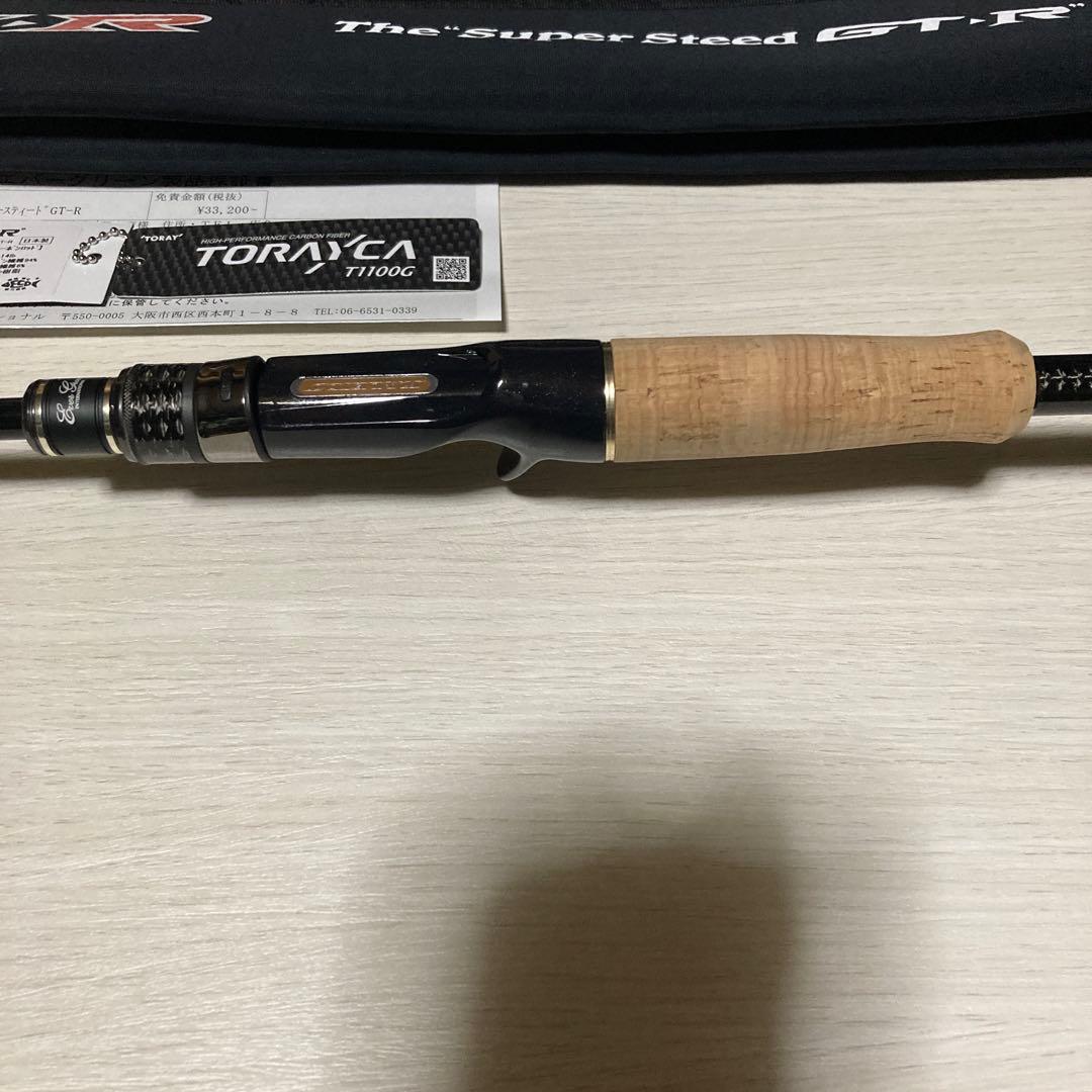 エバーグリーン　スーパースティード　GT-R-C66LLR 極美品