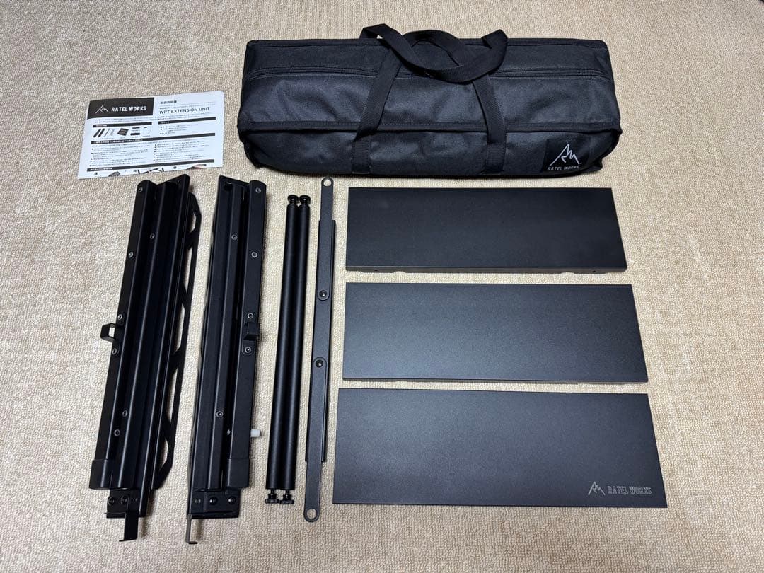 RATELWORKSウッドパネルテーブル、エクステンションユニット