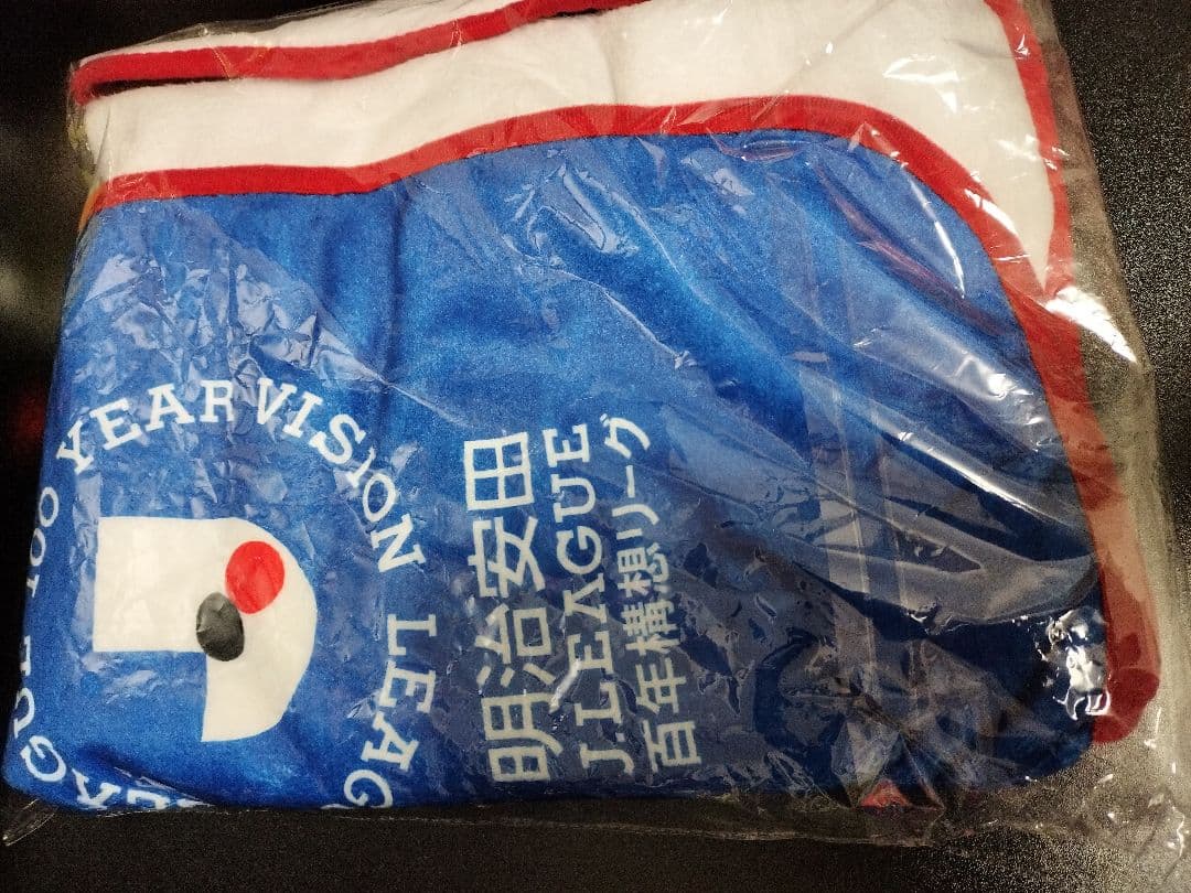 新品未使用　横浜Fマリノス　百年構想リーグ　ブランケット