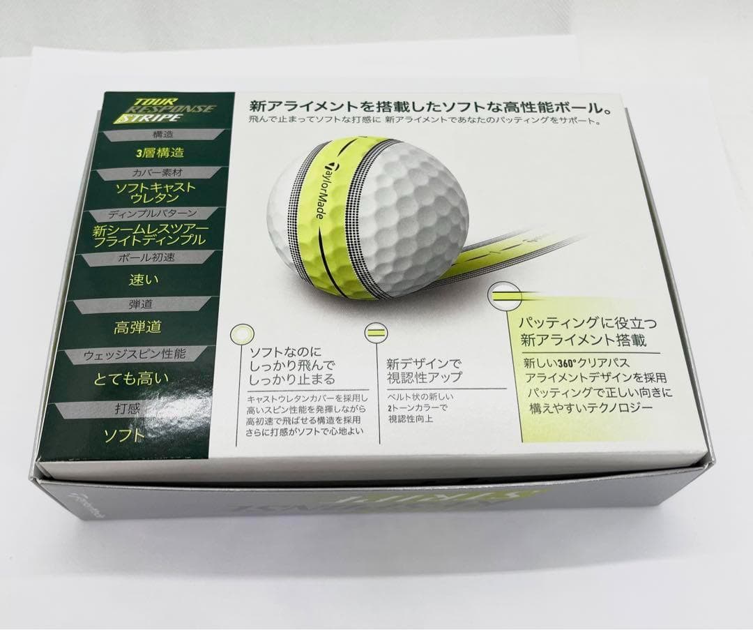ツアーレスポンス ストライプ 2022年モデル ゴルフボール 1ダースの出品