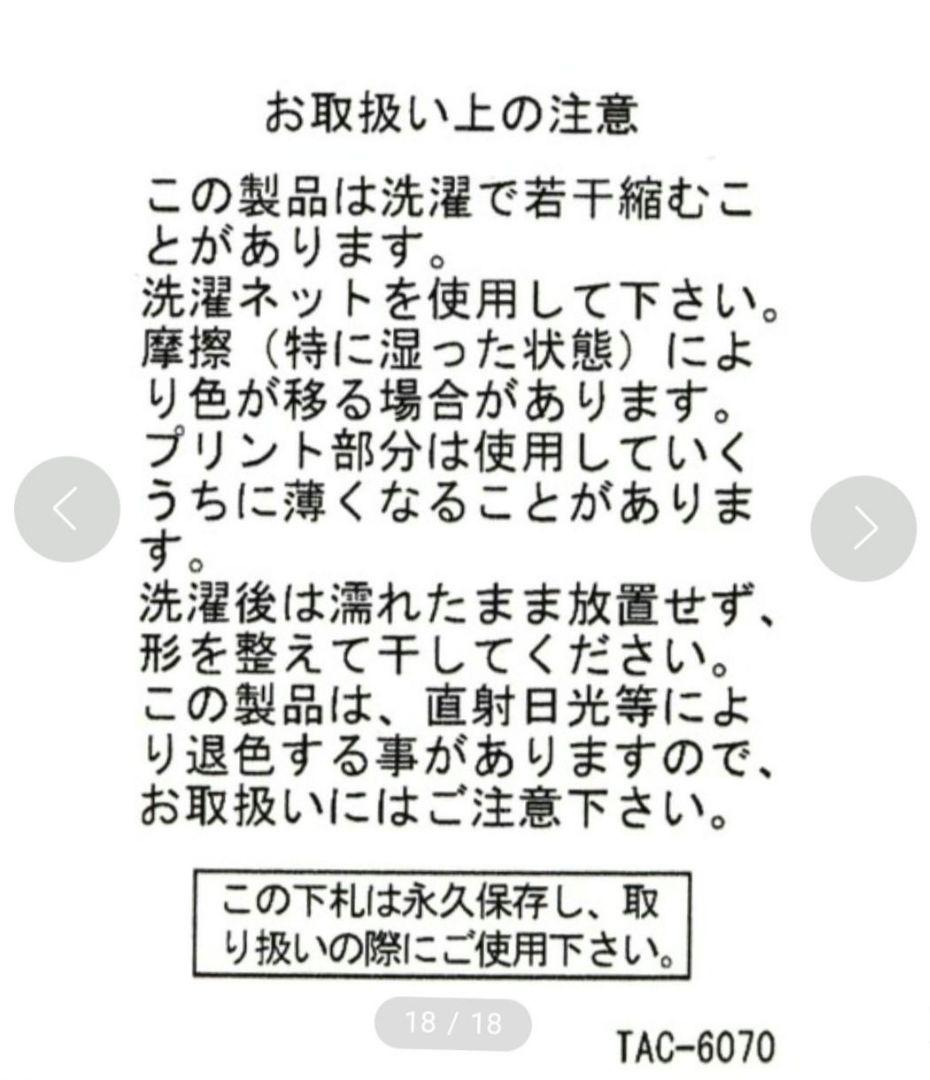 レア品　ニコアンド　11ぴきのねこ　コラボ　エプロン　グレー