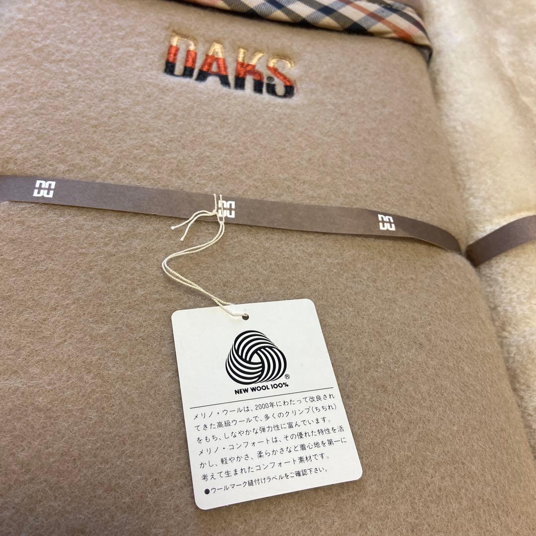【新品】DAKS ダックス　純毛毛布 ボアシーツ セット 送料込み